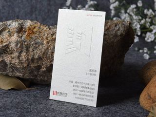 高檔名片設計（裝飾行業）